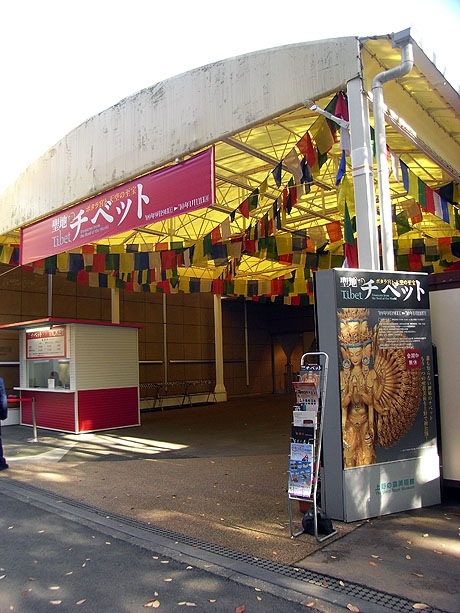 聖地チベット展                               