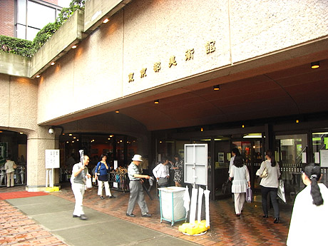 東京都美術館の入り口