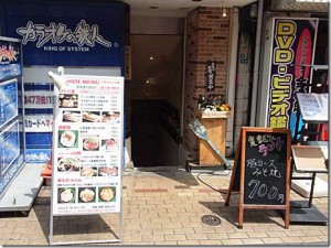 焼き魚にタルタルソース！？＠いかり屋　上野