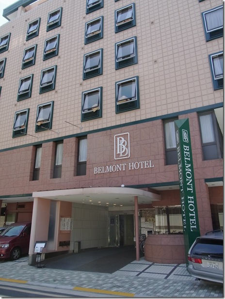 ベルモントホテル (1)