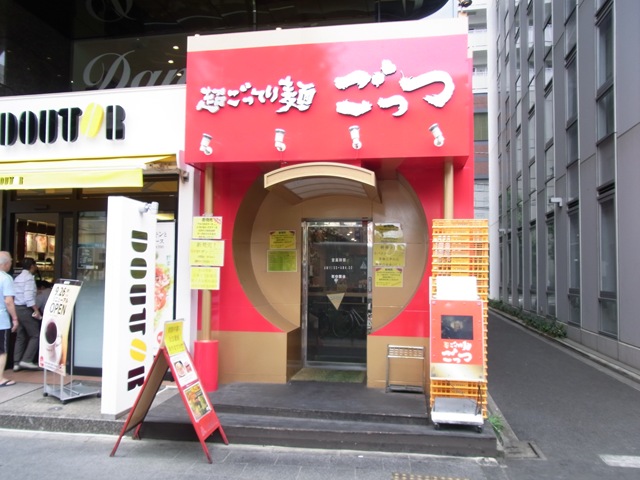 ボリューム満点 今旬の超こってりラーメン ごっつ 秋葉原店 上野浅草ガイドネット探検隊